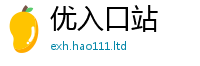 2025新澳门2025免费原料属7777788888管家婆老家凤凰网